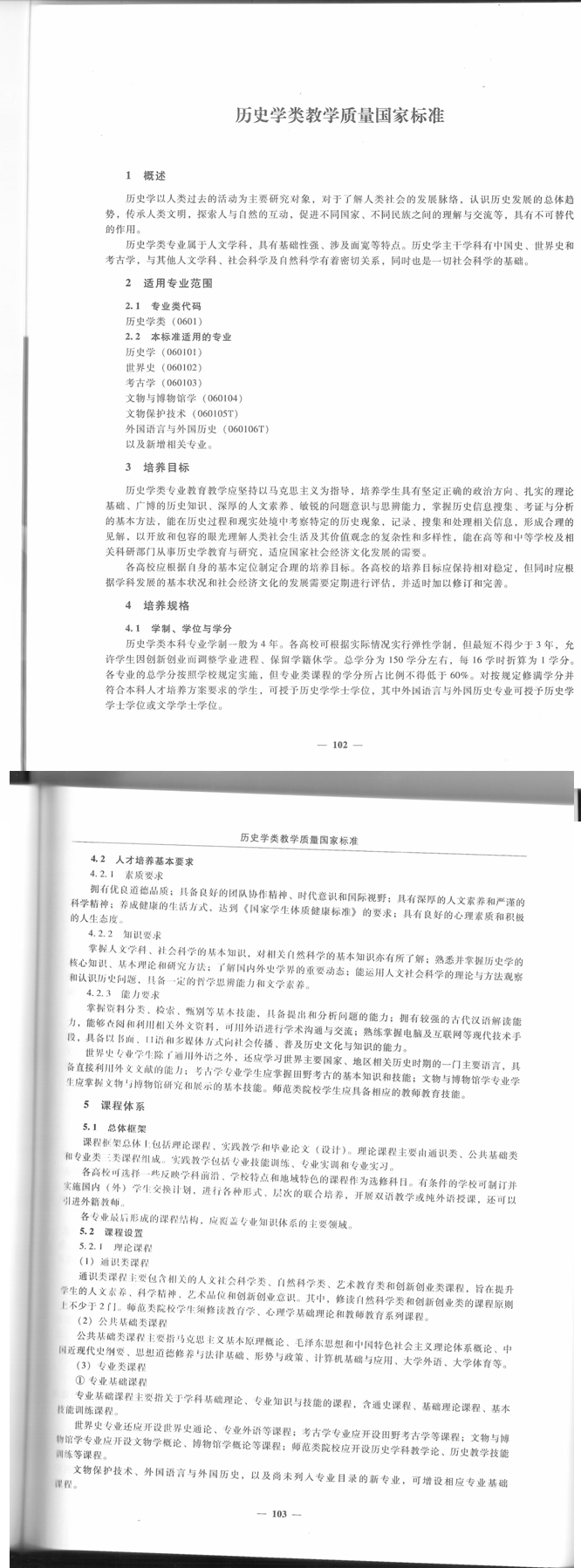 说明: C:Documents and Settingslyx桌面102.jpg,说明: C:Documents and Settingslyx桌面103.jpg